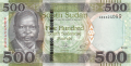 South Sudan 500 South Sudanese Pounds, 2021